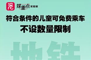 改变日本体育的大学足球：发挥卫星联赛作用，10年造1000足球家庭